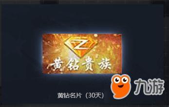 最新火线活动爆料新闻,神秘挑战来袭，玩家狂欢盛宴即将开启！