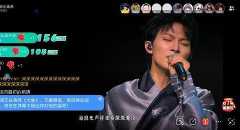 最新周深爆料新闻视频,幕后故事与音乐旅程全公开 第3张 最新周深爆料新闻视频,幕后故事与音乐旅程全公开 第3张