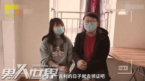 武汉王先生最新爆料新闻,揭秘XX事件背后真相 第2张 武汉王先生最新爆料新闻,揭秘XX事件背后真相 第2张