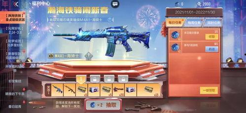 穿越火线活动爆料视频,揭秘神秘活动,精彩爆料抢先看! 第1张 穿越火线活动爆料视频,揭秘神秘活动,精彩爆料抢先看! 第1张