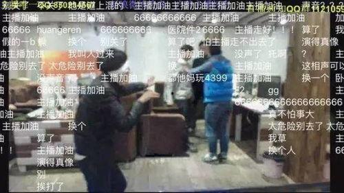 潍坊爆料小爷事件视频播放,视频曝光引发网友热议  第2张