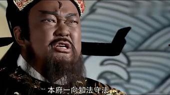 包拯在线观看,正义之剑,悬照人间 第2张 包拯在线观看,正义之剑,悬照人间 第2张