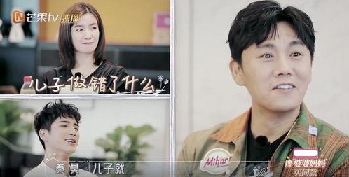 汪小菲好朋友爆料视频,独家爆料视频背后的故事  第1张