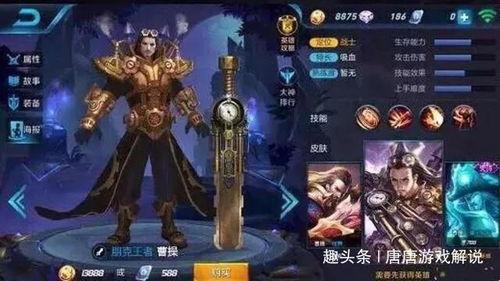 王者荣耀爆料莫言视频下载,揭秘神秘英雄背后的故事