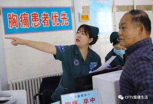 医院爆料视频大全下载最新,揭秘医疗行业最新动态与真相