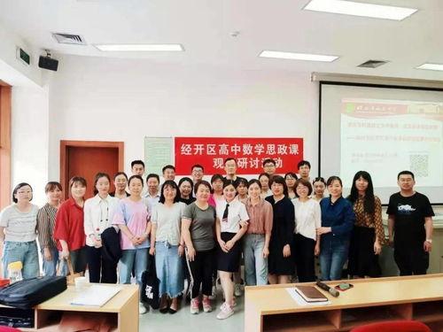 西安一中最新爆料事件,校园事件引发社会关注 第2张 西安一中最新爆料事件,校园事件引发社会关注 第2张