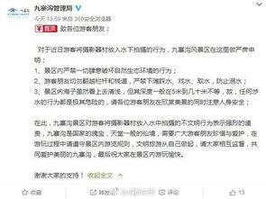 韩国游客爆料视频播放,揭秘神秘旅游胜地背后的真实景象