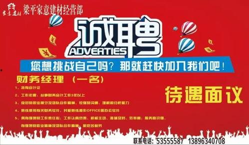 仙桃热点爆料网最新招聘,最新招聘岗位等你来挑战! 第2张 仙桃热点爆料网最新招聘,最新招聘岗位等你来挑战! 第2张
